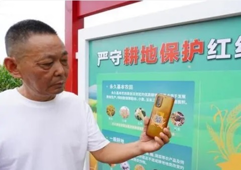 郑州推行”一码看耕地”举措  科技赋能耕地；；；；；；；