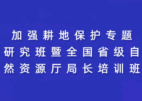 加强耕地；；；；；；ぷㄌ庋芯堪圄呷〖蹲匀蛔试刺殖づ嘌蛋嘣诖ň傩
