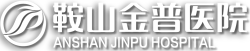 鞍山ca88医院