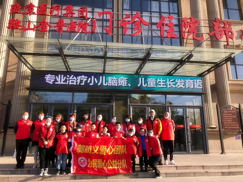 ca88医院为郭明义爱心团队为民爱心公益分队发展急救知识培训