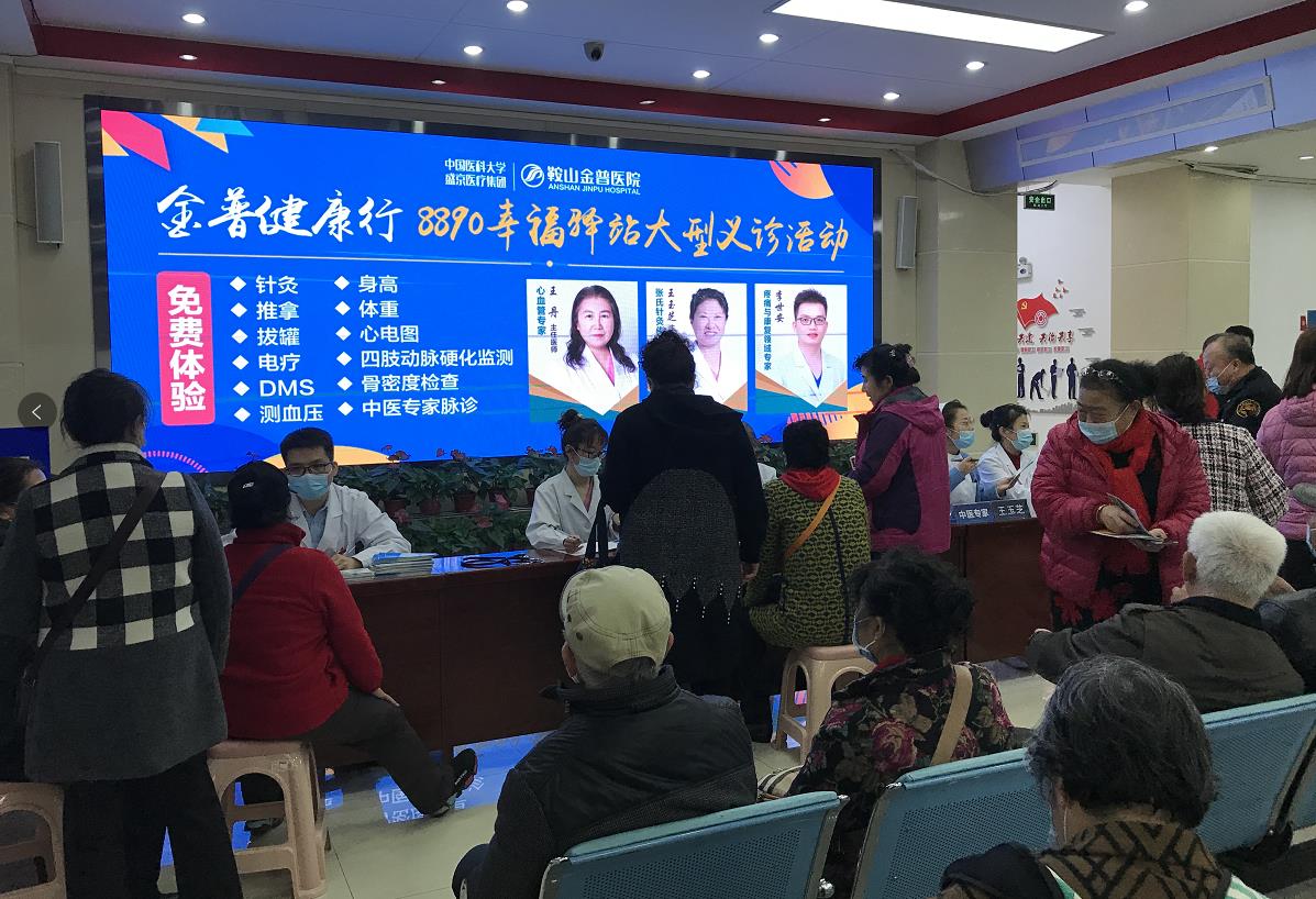【ca88健康杏卓专家来到家门口，8890义诊服务暖人心