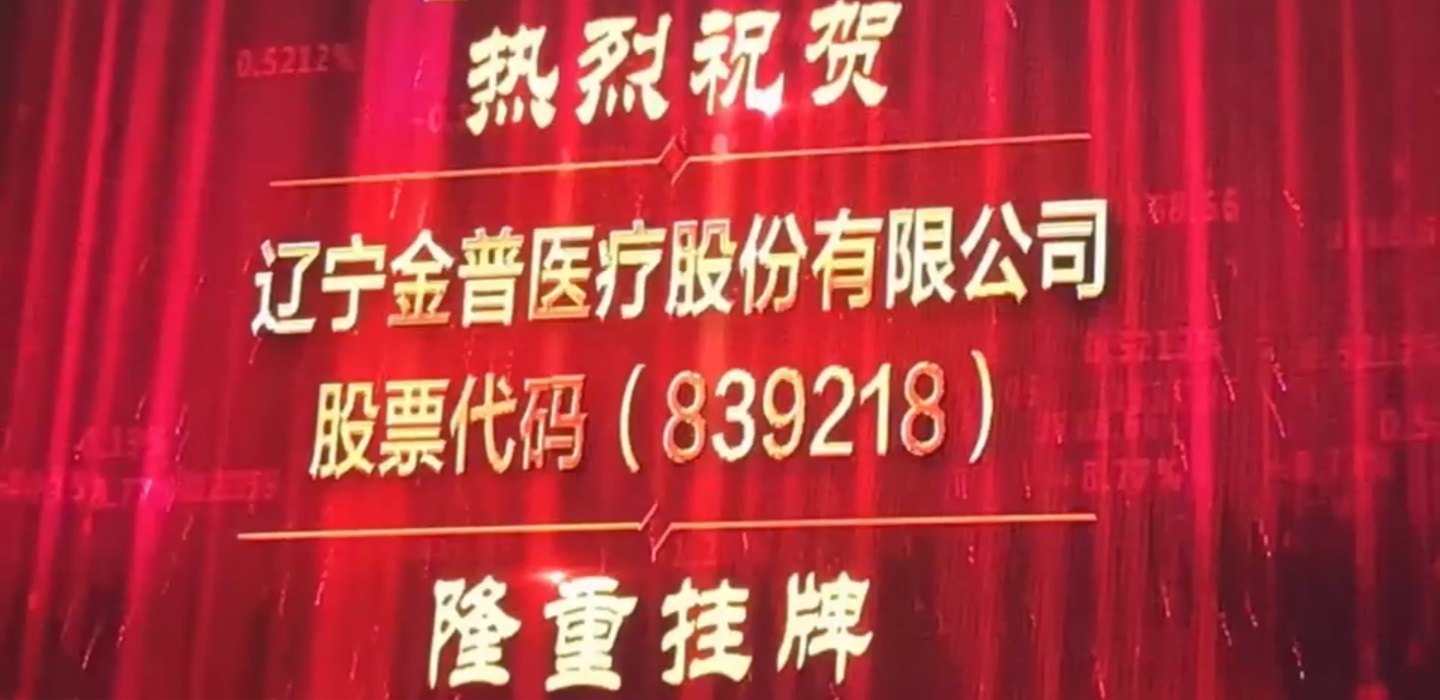 辽宁ca88