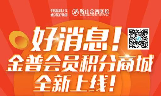 好新闻！ca88会员积分商城全新上线！