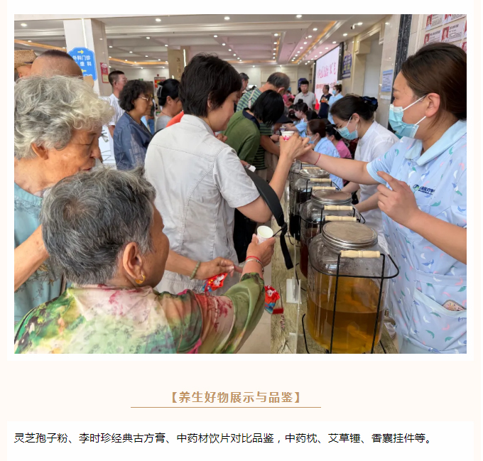 中伏天灸免费贴，7月25日见！ca88医院第六届中医养生文化节等您来“接伏”！