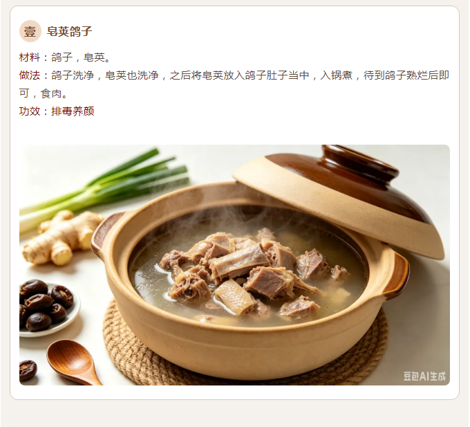 长在树上的天然肥皂竟然还能入药